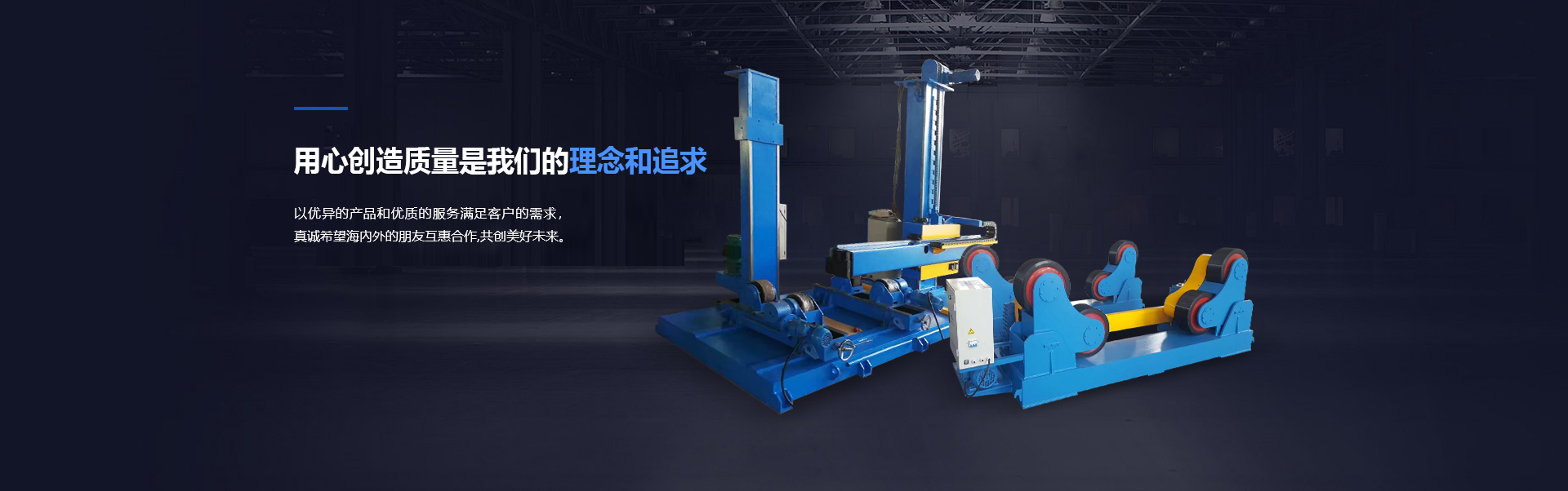 濟寧鐵馬工貿有限公司