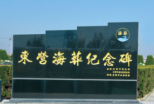 生態(tài)墓